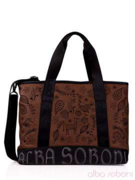 Шкільна сумка з вышивкою, модель 130981 коричневий. Зображення товару, вид спереду.