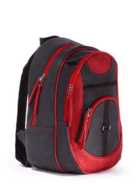 Шкільний рюкзак, модель 171611 чорно-червоний. Зображення товару, вид збоку.