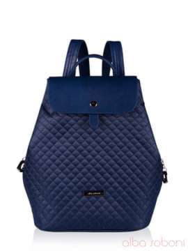 Брендовий рюкзак, модель 152317 синій. Зображення товару, вид спереду.
