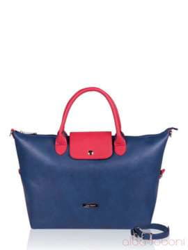 Молодіжна сумка, модель 152336 синій. Зображення товару, вид спереду.