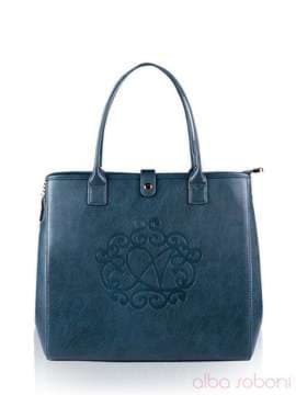 Модна сумка, модель a14005 синій. Зображення товару, вид спереду.