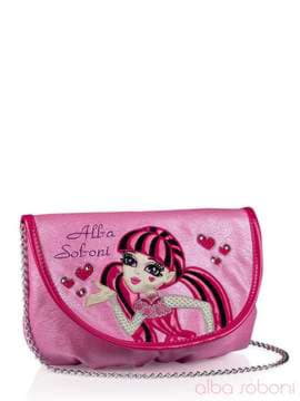 Стильна дитяча сумочка з вышивкою, модель 0160 рожевий. Зображення товару, вид збоку.
