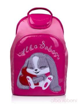 Стильна дитяча сумочка з вышивкою, модель 0170 рожевий. Зображення товару, вид спереду.