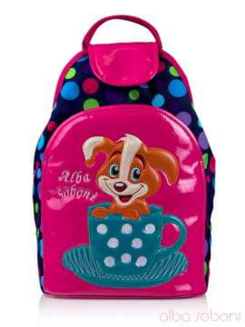 Стильна дитяча сумочка з вышивкою, модель 0171 синьо-рожевий. Зображення товару, вид спереду.