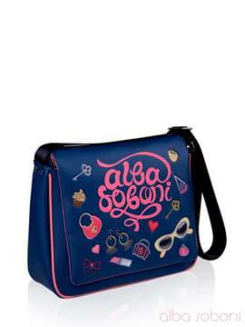 Шкільна сумка з вышивкою, модель 141520 синій. Зображення товару, вид збоку.