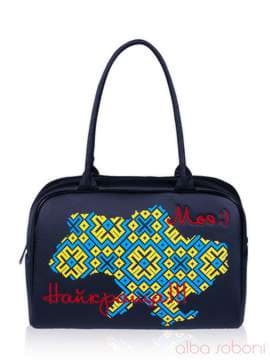 Шкільна сумка з вышивкою, модель 141532 чорний. Зображення товару, вид спереду.