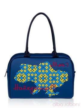 Молодіжна сумка з вышивкою, модель 141532 синій. Зображення товару, вид спереду.