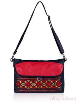 Шкільна сумка - рюкзак з вышивкою, модель 141540 чорний. Зображення товару, вид спереду.