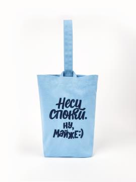 Фото товара: wine bag wb0010 блакитний. Фото - 1.