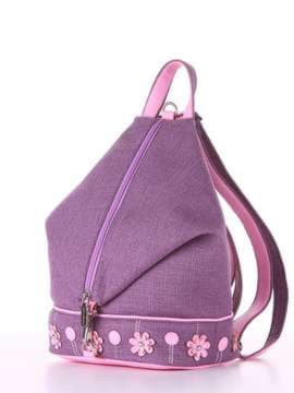 Брендовий рюкзак з вышивкою, модель 180244 бузкова димка-рожевый. Зображення товару, вид збоку.