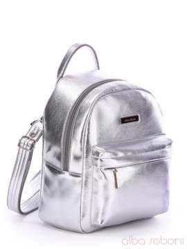 Модний рюкзак, модель 170231 срібло. Зображення товару, вид спереду.