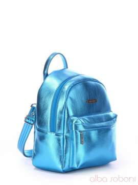 Брендовий рюкзак, модель 170234 блакитний. Зображення товару, вид спереду.