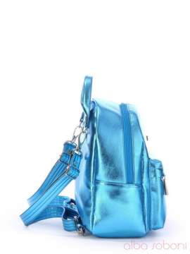 Брендовий рюкзак, модель 170234 блакитний. Зображення товару, вид збоку.