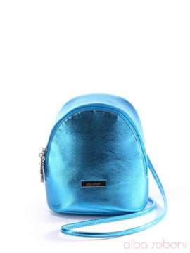 Брендовий міні-рюкзак, модель 170244 блакитний. Зображення товару, вид спереду.