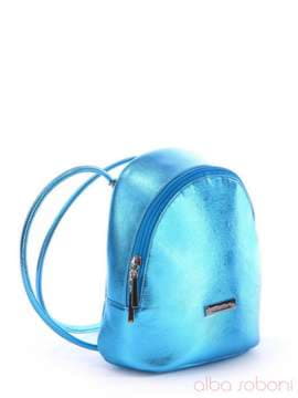 Брендовий міні-рюкзак, модель 170244 блакитний. Зображення товару, вид збоку.