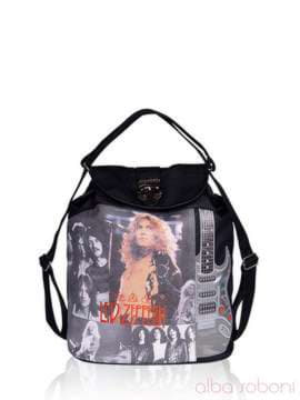 Модна сумка - рюкзак з вышивкою, модель 141485 чорний. Зображення товару, вид спереду.