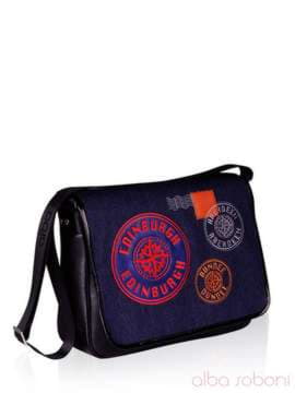 Шкільна сумка з вышивкою, модель 151501 чорний. Зображення товару, вид збоку.