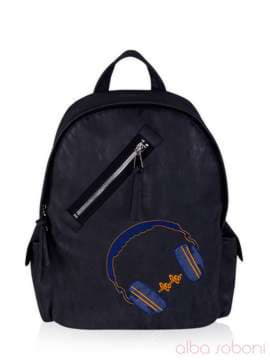 Жіночий рюкзак - unisex з вышивкою, модель 161712 чорний. Зображення товару, вид спереду.