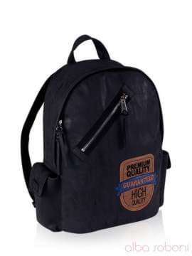 Стильний рюкзак - unisex з вышивкою, модель 161713 чорний. Зображення товару, вид збоку.