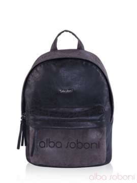 Шкільний рюкзак - unisex, модель 161716 чорний. Зображення товару, вид спереду.