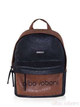 Шкільний рюкзак - unisex, модель 161718 чорний. Зображення товару, вид спереду.
