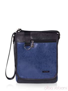 Модна сумка - unisex, модель 161201 чорний. Зображення товару, вид спереду.