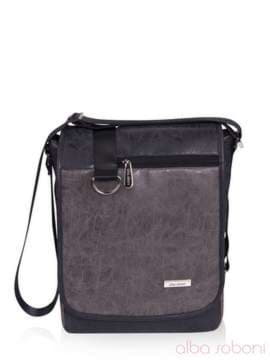 Молодіжна сумка - unisex, модель 161202 чорний. Зображення товару, вид спереду.