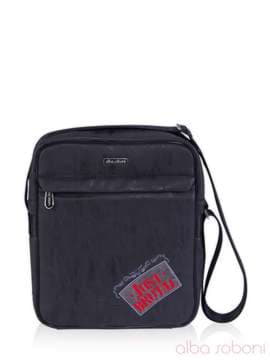 Шкільна сумка - unisex з вышивкою, модель 161450 чорний. Зображення товару, вид спереду.