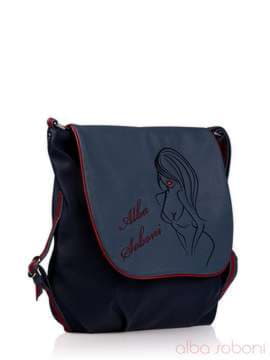 Шкільна сумка з вышивкою, модель 130970 синьо-сірий. Зображення товару, вид збоку.