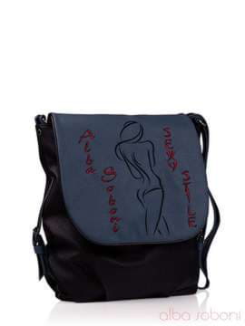 Модна сумка з вышивкою, модель 130971 чорно-сірий. Зображення товару, вид збоку.