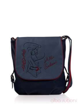Шкільна сумка з вышивкою, модель 130972 синьо-сірий. Зображення товару, вид спереду.