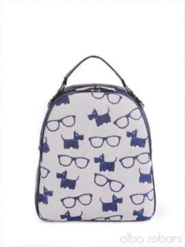 Брендовий рюкзак з вышивкою, модель 160120 синій. Зображення товару, вид збоку.