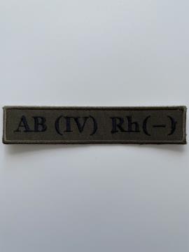 Фото товара: група крові AB ( IV ) Rh ( - ). 130 х 25 мм. Оливковий. Фото - 1.
