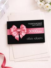 Фото товара: подарунковий сертифікат на 3000 грн. Фото - 1.