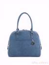 Молодіжна сумка - саквояж з вышивкою, модель 160160 синій. Зображення товару, вид ззаду.