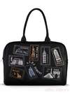 Шкільна сумка з вышивкою, модель 120760 чорний. Зображення товару, вид спереду.