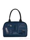 Брендова сумка з вышивкою, модель 120770 синій. Зображення товару, вид спереду.