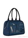 Брендова сумка з вышивкою, модель 120770 синій. Зображення товару, вид збоку.