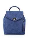Жіночий рюкзак, модель 172732 синій. Зображення товару, вид спереду.