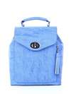 Стильний рюкзак, модель 172735 блакитний. Зображення товару, вид спереду.