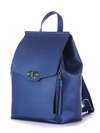 Модний рюкзак, модель 172945 синій. Зображення товару, вид додатковий.