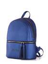 Молодіжний рюкзак, модель 172961 синій. Зображення товару, вид додатковий.