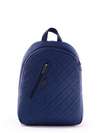 Брендовий рюкзак, модель 171345 синій. Зображення товару, вид спереду.