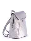 Стильний рюкзак, модель 171351 срібло. Зображення товару, вид збоку.