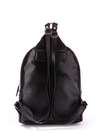 Шкільний рюкзак з вышивкою, модель 171414 чорний. Зображення товару, вид додатковий.