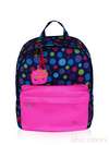 Шкільний рюкзак з вышивкою, модель 161238 синьо-рожевий. Зображення товару, вид спереду.