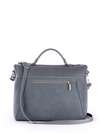 Шкільна сумка-портфель, модель 171444 сіро-блакитний. Зображення товару, вид ззаду.