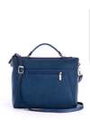 Молодіжна сумка-портфель, модель 171445 синій. Зображення товару, вид ззаду.