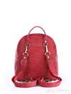 Жіночий рюкзак, модель 162062 червоний. Зображення товару, вид ззаду.