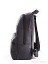 Модний рюкзак, модель 162076 чорний. Зображення товару, вид збоку.